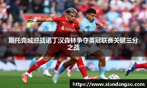 NG28相信品牌力量